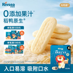 禾泱泱 稻鸭原生米饼 国产版 原味 50g