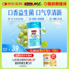 斯维诗 口香益生菌微泡片 6片