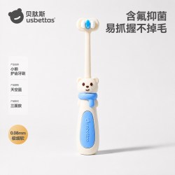 贝肽斯 宝宝牙刷0到3岁软毛含氟抗菌婴幼儿乳牙刷儿童三面U型1岁半