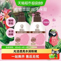 88VIP：曼秀雷敦 草本洗颜系列洁面乳