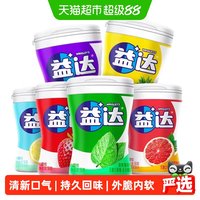 移动端：益达 口香糖木糖醇瓶装薄荷西瓜味混合水果多口味清新口气批发正品