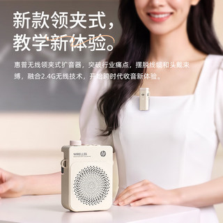 惠普 LS30 无线磁吸领夹麦克风 黑色 扩音器