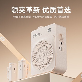 惠普 LS30 无线磁吸领夹麦克风 黑色 扩音器