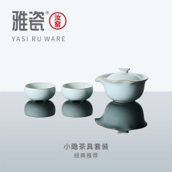 雅瓷 汝窑一壶两杯快客杯茶具套装