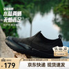安踏 防滑 溯溪鞋 基础黑-4(大半码) 42