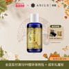 Anius 酒神花园身体按摩油肌肤保湿女性适用