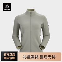 百亿补贴：凯乐石 KG2442207 女款抓绒外套