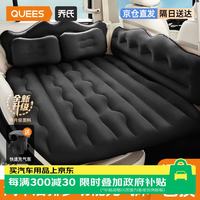 乔氏 车载充气床垫 适用于轿车/SUV/儿童 便携式气垫床
