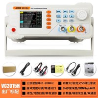Victor 胜利 VC2015H 双通道信号发生器 0-20MHz VC2015H