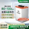 闪充智行 64V45Ah电动车锂电池外卖骑手电动摩托车电瓶三轮车电池