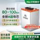 百亿补贴：闪充智行 64V45Ah电动车锂电池外卖骑手电动摩托车电瓶三轮车电池