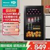 海信 93立式冰柜冰吧家用小冰箱一级能效红酒柜茶叶柜低噪冷藏冷柜