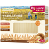 Grandpa's Farm 爷爷的农场 有机婴幼儿细面
