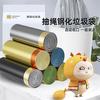 靠森 垃圾袋抽绳式家用自动收口塑料袋拉绳厨房宿舍商用垃圾袋 4卷60只