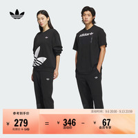 adidas 款经典宽松舒适抓绒束脚运动裤男女阿迪达斯三叶草 黑色 2XS