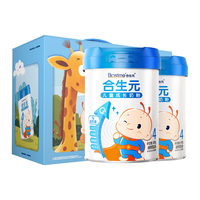 BIOSTIME 合生元 儿童奶粉 国产版 800g*2罐