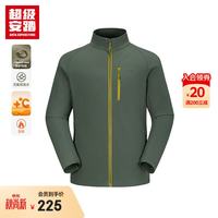 超级安踏 云壳丨运动外套男士春季无氟防泼水抓绒户外夹克外套152616605UN
