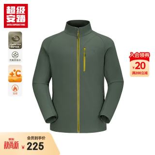超级安踏 云壳丨运动外套男士春季无氟防泼水抓绒户外夹克外套152616605UN