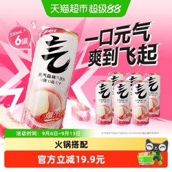 元气森林 无糖苏打气泡水 白桃味 330ml