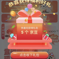 京东  关注5京豆  京东手机直营旗舰店