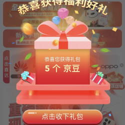 京东  关注5京豆  京东手机直营旗舰店