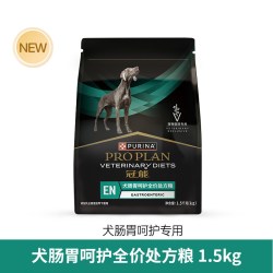 冠能 犬粮肠胃呵护犬处方粮神经护理处方粮