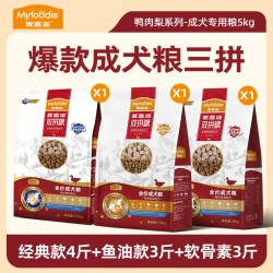 麦富迪 鸭肉梨狗粮20斤实惠冻干天然粮小型犬比熊泰迪博美专用10kg