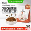 诚实一口 080鲜肉烘焙天然南瓜益生菌助消化全价猫粮