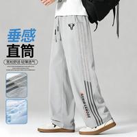 限尺码：GENIOLAMODE GENIO LAMODE 断码特卖夏季长裤薄款侧边条纹轻薄透气舒适阔腿休闲运动
