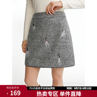 独束 大码女装羽毛亮片半身裙秋冬新款超好看宴会裙子 鎏光银 4XL （尺码：6）