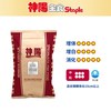 神阳 锦鲤饲料增体增色观赏鱼成长鱼食育成主食颗粒鱼粮40斤大包装
