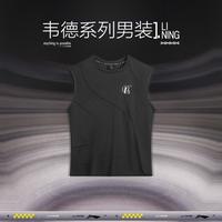 李宁 亲肤舒适清爽男士轻薄透气背心韦德宽松上衣夏季针织男装亲肤