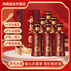 丹泉 广西丹泉酒 53度酱香型白酒 纯粮洞藏酒 口粮酒 新款老款随机发货 53%vol 500mL 6瓶 丹泉洞藏10升级版