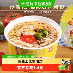 林富记 鸡肉味河粉 85g 1桶 碗装