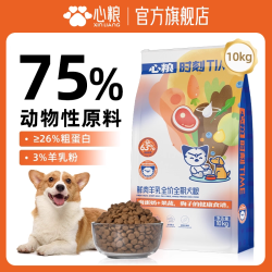 心粮 时刻柯基专用犬粮小型犬幼犬鲜肉羊乳牛肉狗粮增肥增肌小狗粮