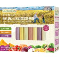 爷爷的农场 有机粒粒面 婴幼儿面条