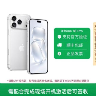 Apple iPhone18 Pro全网通5G 双卡双待手机