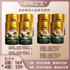 网易严选 小金砖生骨肉猫粮犬粮狗粮主食冻干