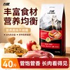 LILANG 狗粮大型犬成金毛拉布拉多泰迪专用增肌壮骨官方旗舰店40斤装