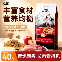 LILANG 狗粮大型犬成金毛拉布拉多泰迪专用增肌壮骨官方旗舰店40斤装