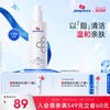 people/皮宝 温和清洁 无泡洁面