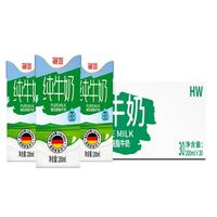 德亚 德国原装进口脱脂纯牛奶200ml*30盒0脂肪助力好身材 脱脂200ml*30盒