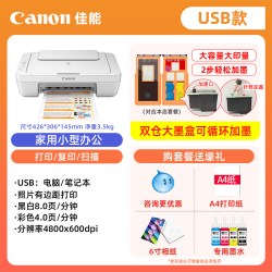 佳能 极米投影 XGIMI投影  NEW Z6X 家用便携投影机 黑色