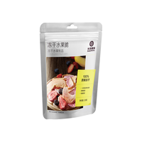 BabyPantry 光合星球 冻干水果脆 25g