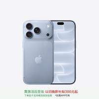 Apple iPhone 18 Pro 全网通 5G手机