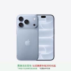 Apple iPhone 18 Pro 全网通 5G手机