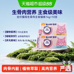 麦富迪 猫条barf霸弗主食猫条成幼猫咪零食湿粮包罐头营养无诱食剂