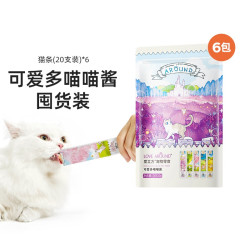 爱立方 猫条猫咪营养条幼猫成猫零食三文鱼猫条湿粮补充高蛋白