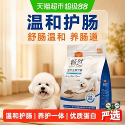 麦富迪 狗粮畅然全价全期犬粮舒肠温和养肠道鸡肉鸭肉高蛋白成幼犬