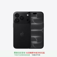 Apple iPhone 18 Pro 全网通 5G手机